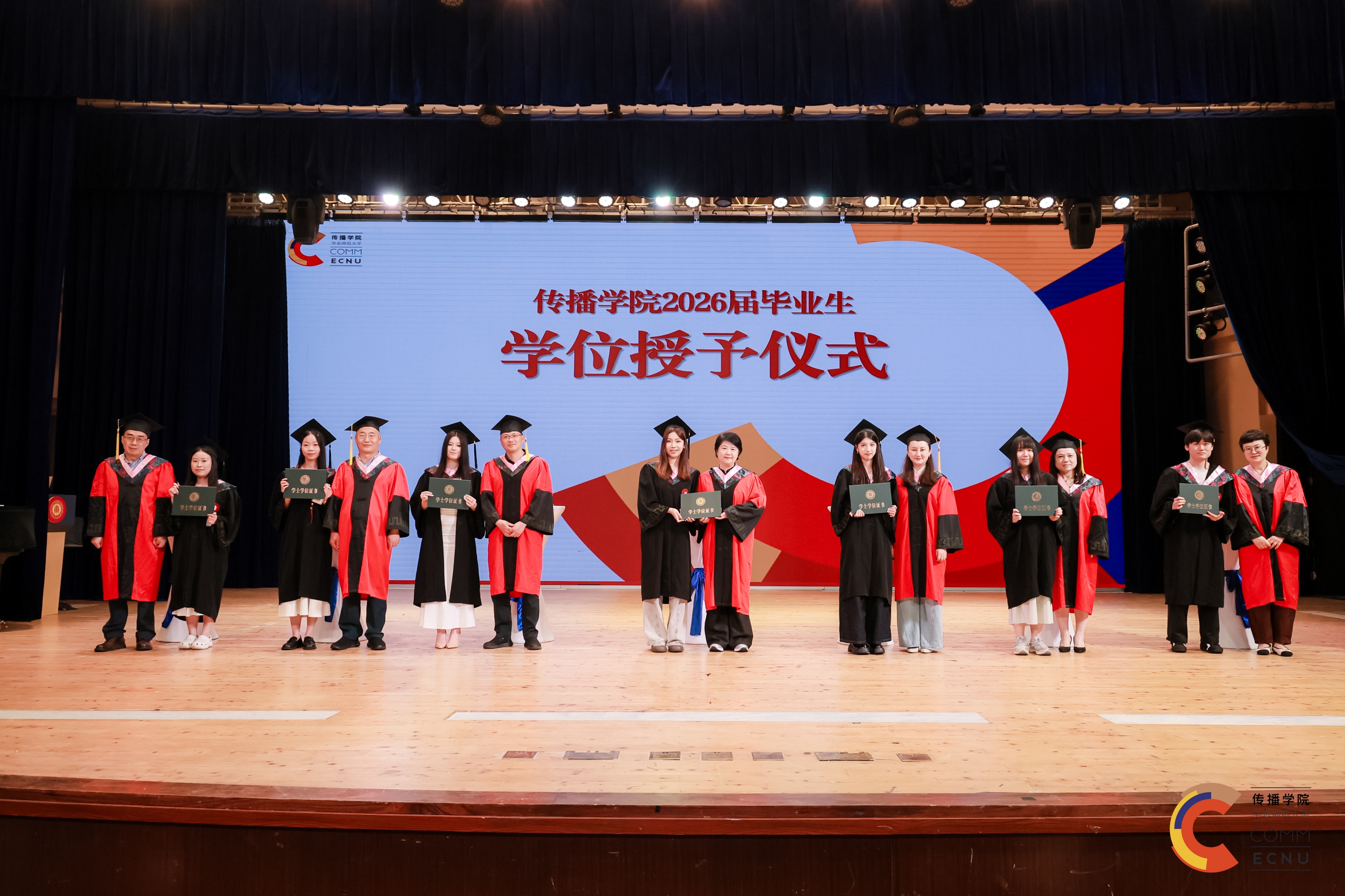 11学位授予1.jpg 11学位授予1.jpg