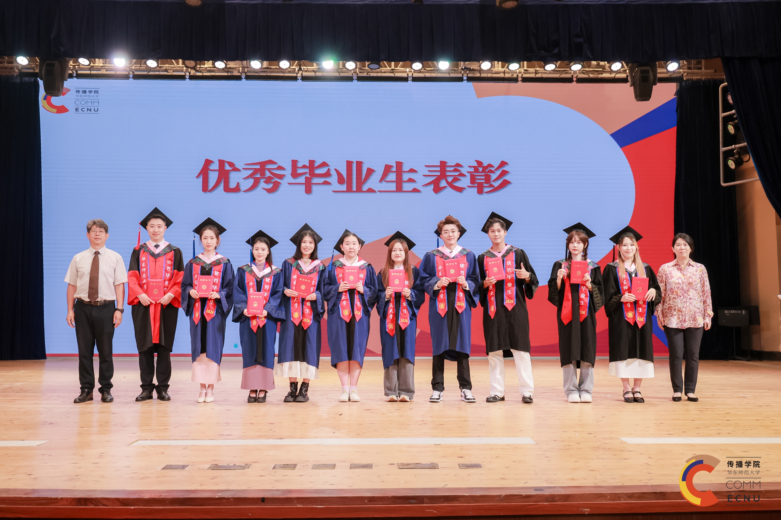8优秀毕业生表彰.jpg 8优秀毕业生表彰.jpg