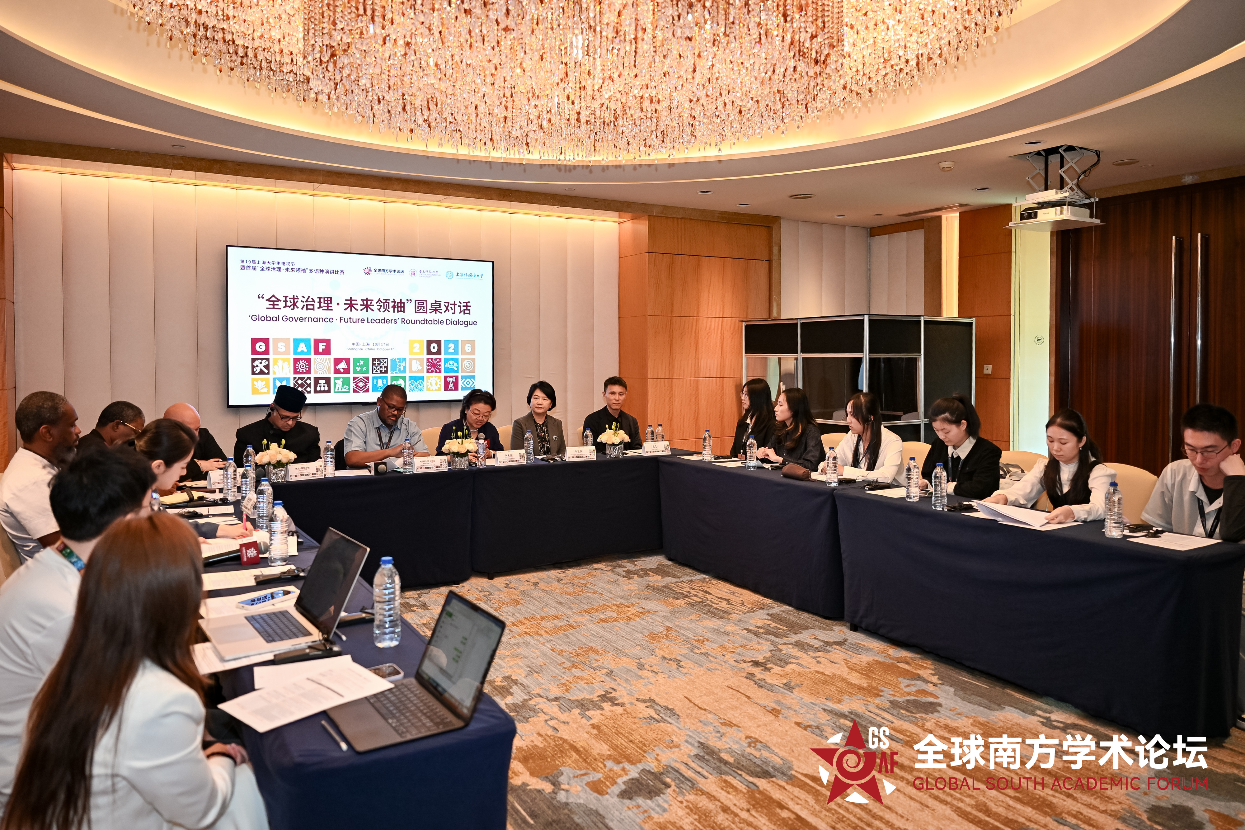 23-演讲比赛圆桌论坛.jpg