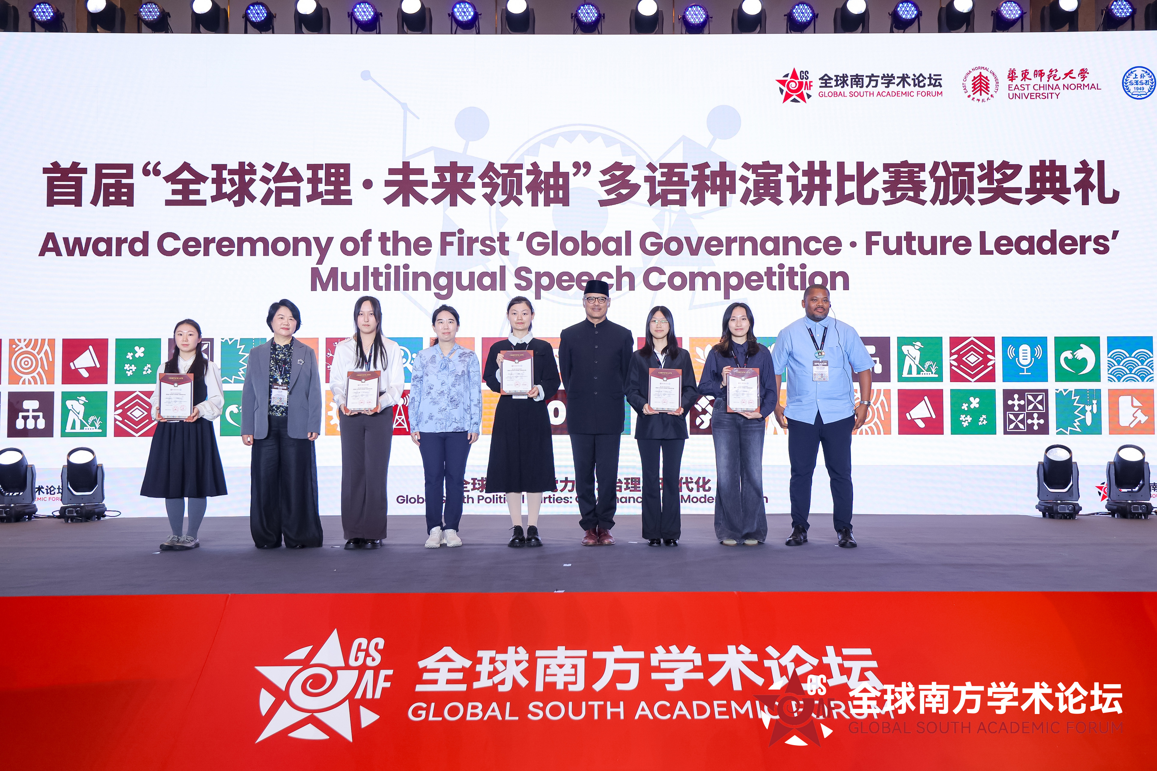 22-演讲比赛颁奖典礼.jpg
