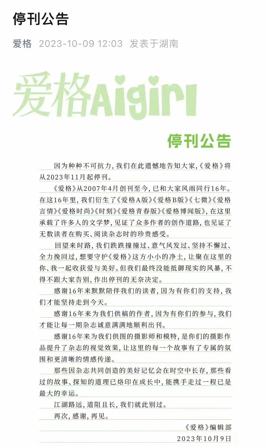 m74r28lg.png m74r28lg.png