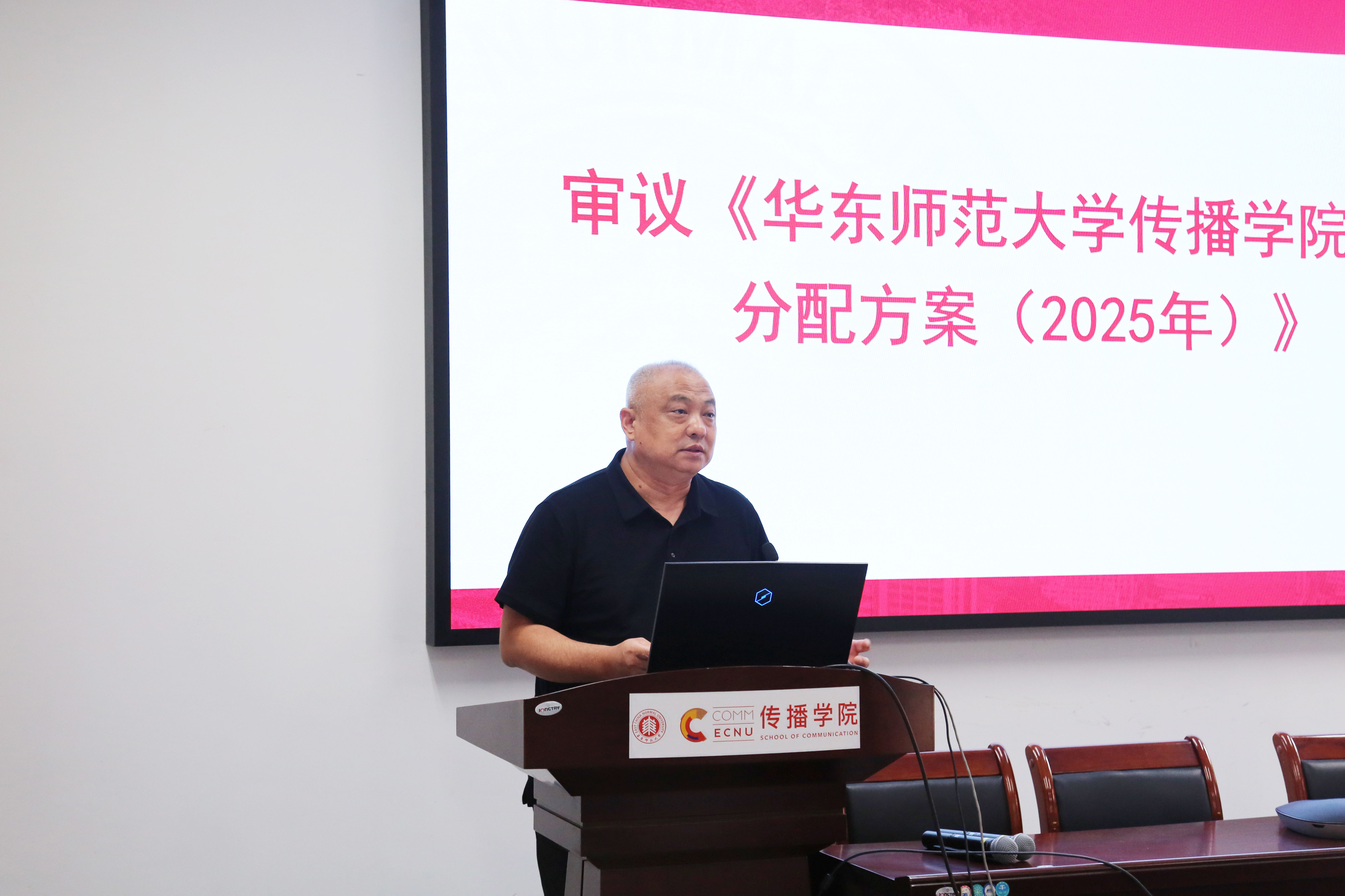 巩老师.jpg