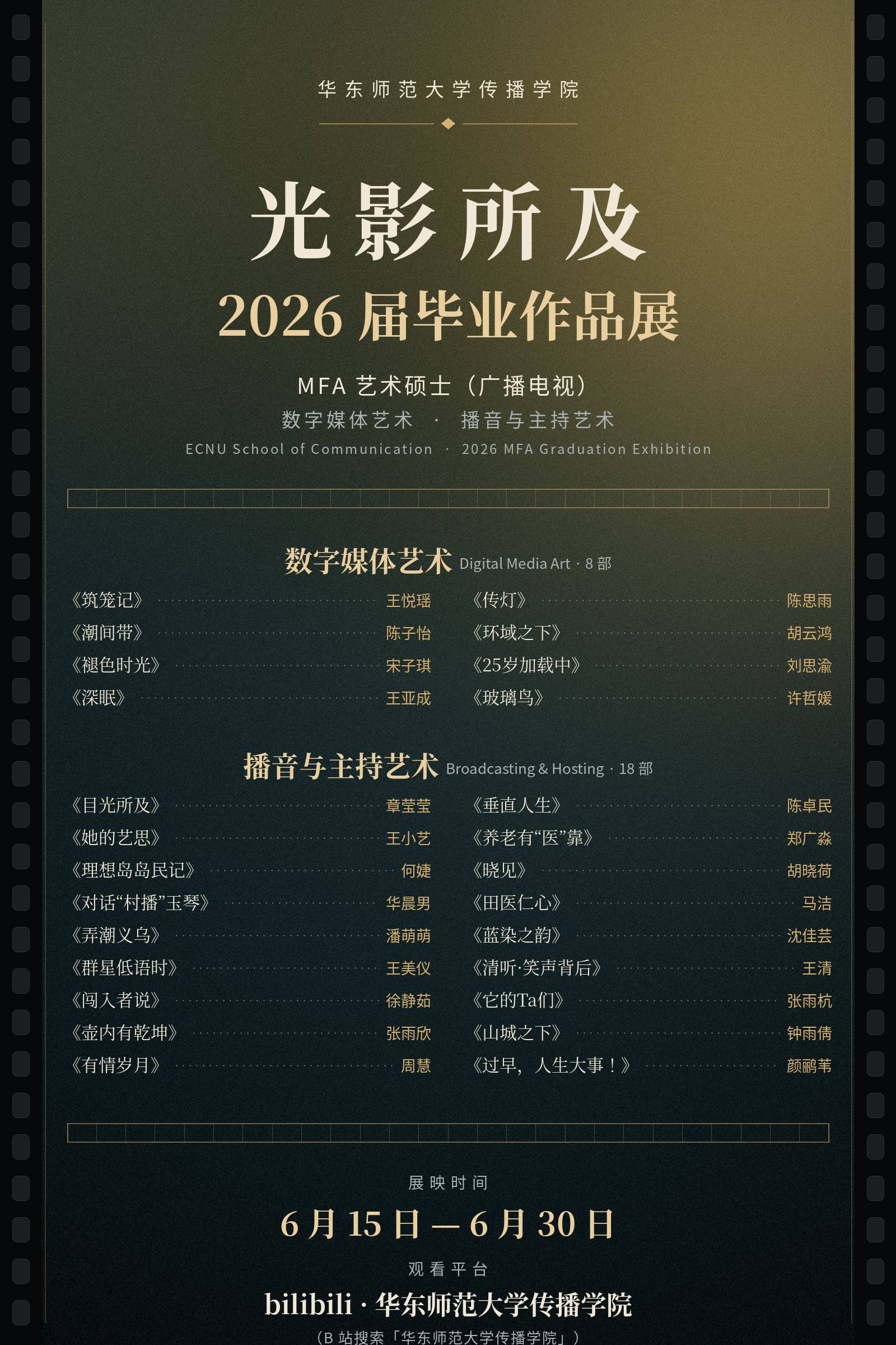 微信图片_20260622131947_1293_31.jpg