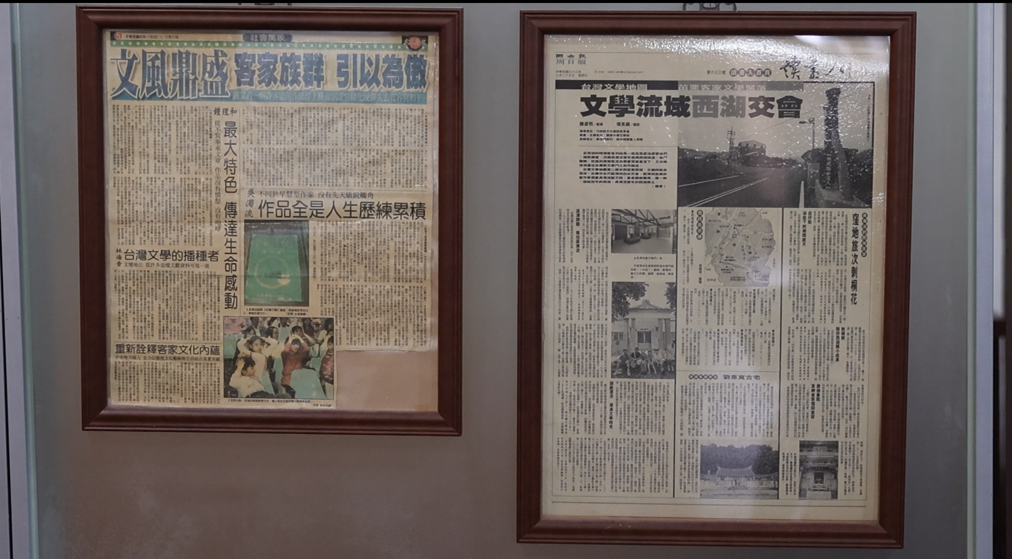 7.吴浊流纪念馆部分展品.png