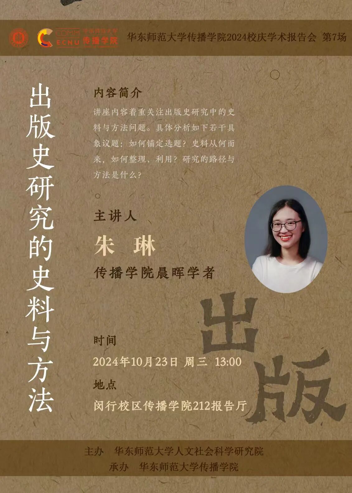 微信图片_2025-09-16_101937_374.jpg