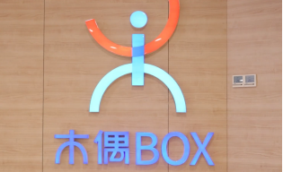 记者手记 陈静怡 刘浩然 钱思文 赵珈艺980.png 记者手记 陈静怡 刘浩然 钱思文 赵珈艺980.png